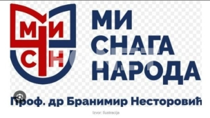 Nedostojni funkcija